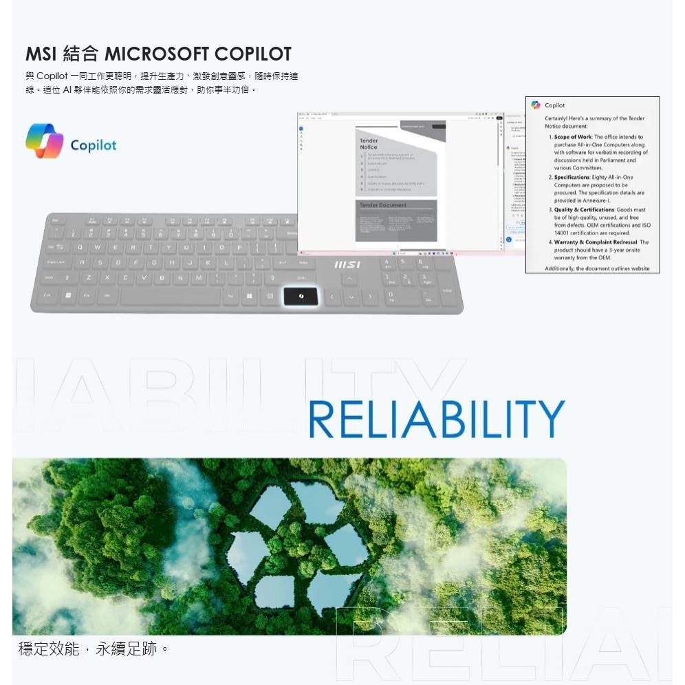 MSI 微星 Cubi 5 1M-605TW 迷你電腦 C7-150U／16G／1TB／Win11-細節圖7