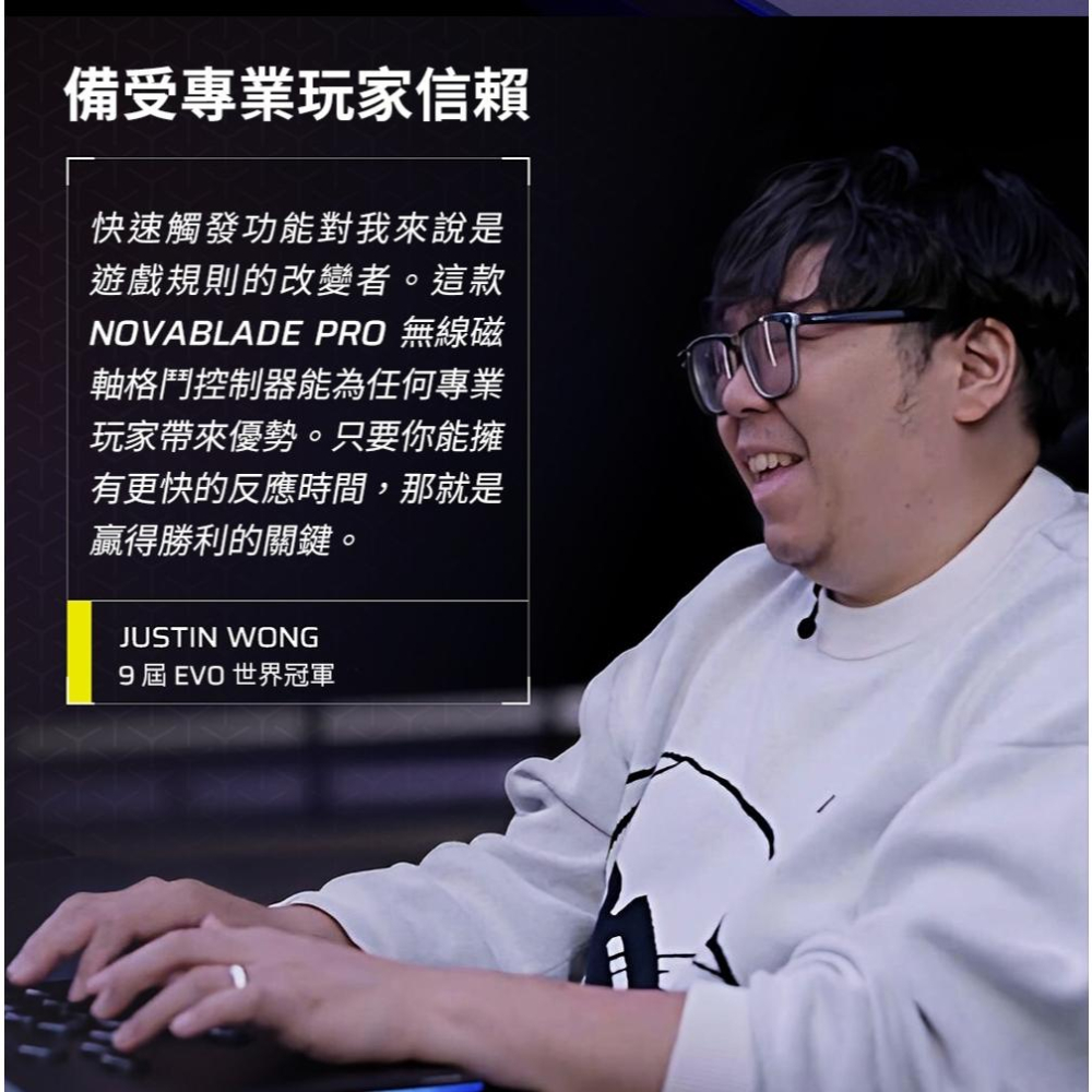 CORSAIR 海盜船 NOVABLADE Pro V2 星刃 RGB 無線 十五鍵 格鬥控制器 MGX磁軸 光華-細節圖4