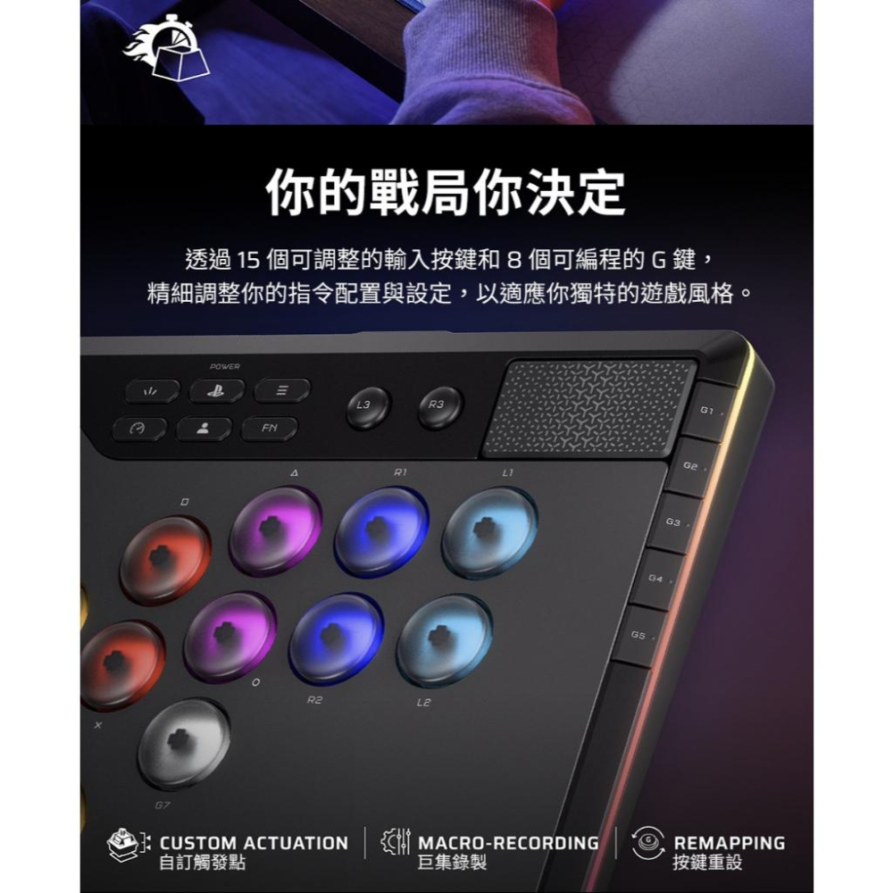 CORSAIR 海盜船 NOVABLADE Pro V2 星刃 RGB 無線 十五鍵 格鬥控制器 MGX磁軸 光華-細節圖7