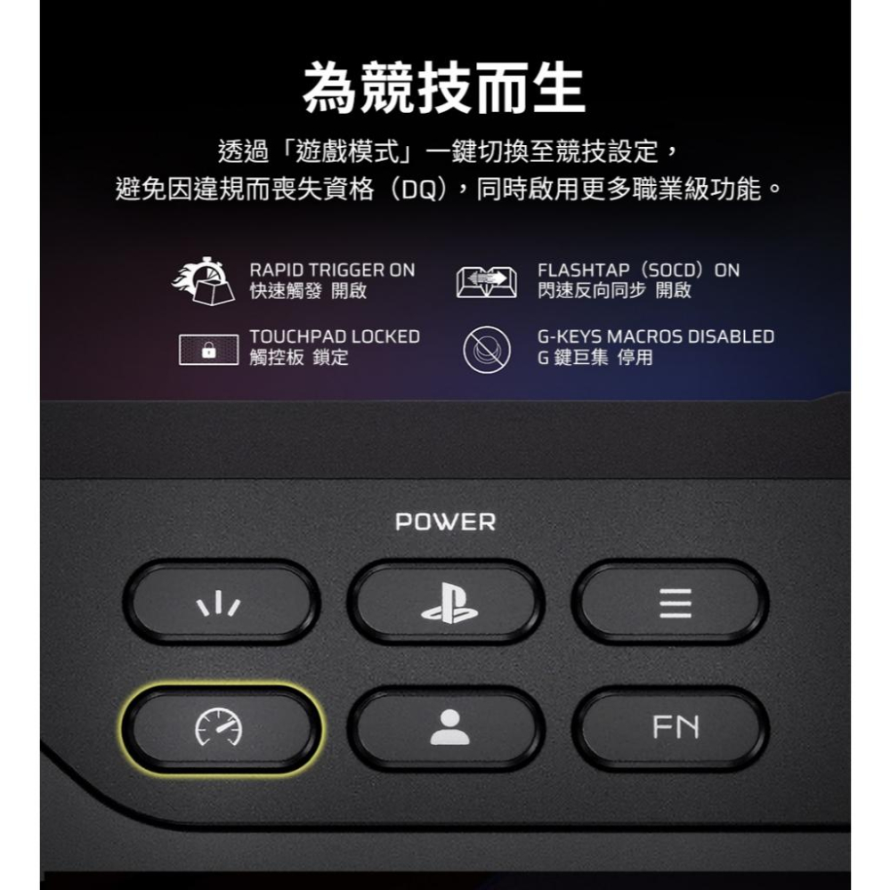 CORSAIR 海盜船 NOVABLADE Pro V2 星刃 RGB 無線 十五鍵 格鬥控制器 MGX磁軸 光華-細節圖8