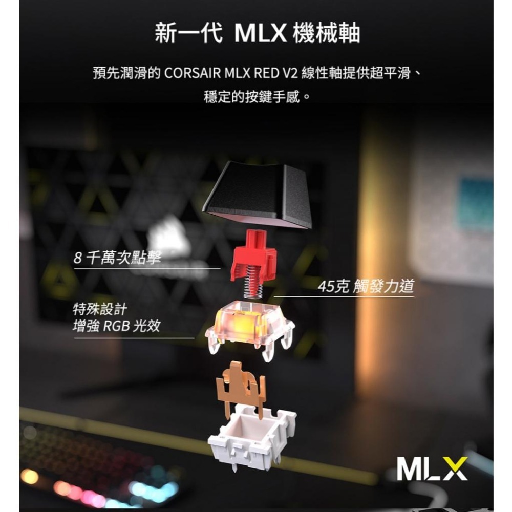 CORSAIR 海盜船 K70 CORE TKL RGB 機械式鍵盤 紅軸／英文 有線鍵盤 遊戲鍵盤 機械鍵盤 光華-細節圖6