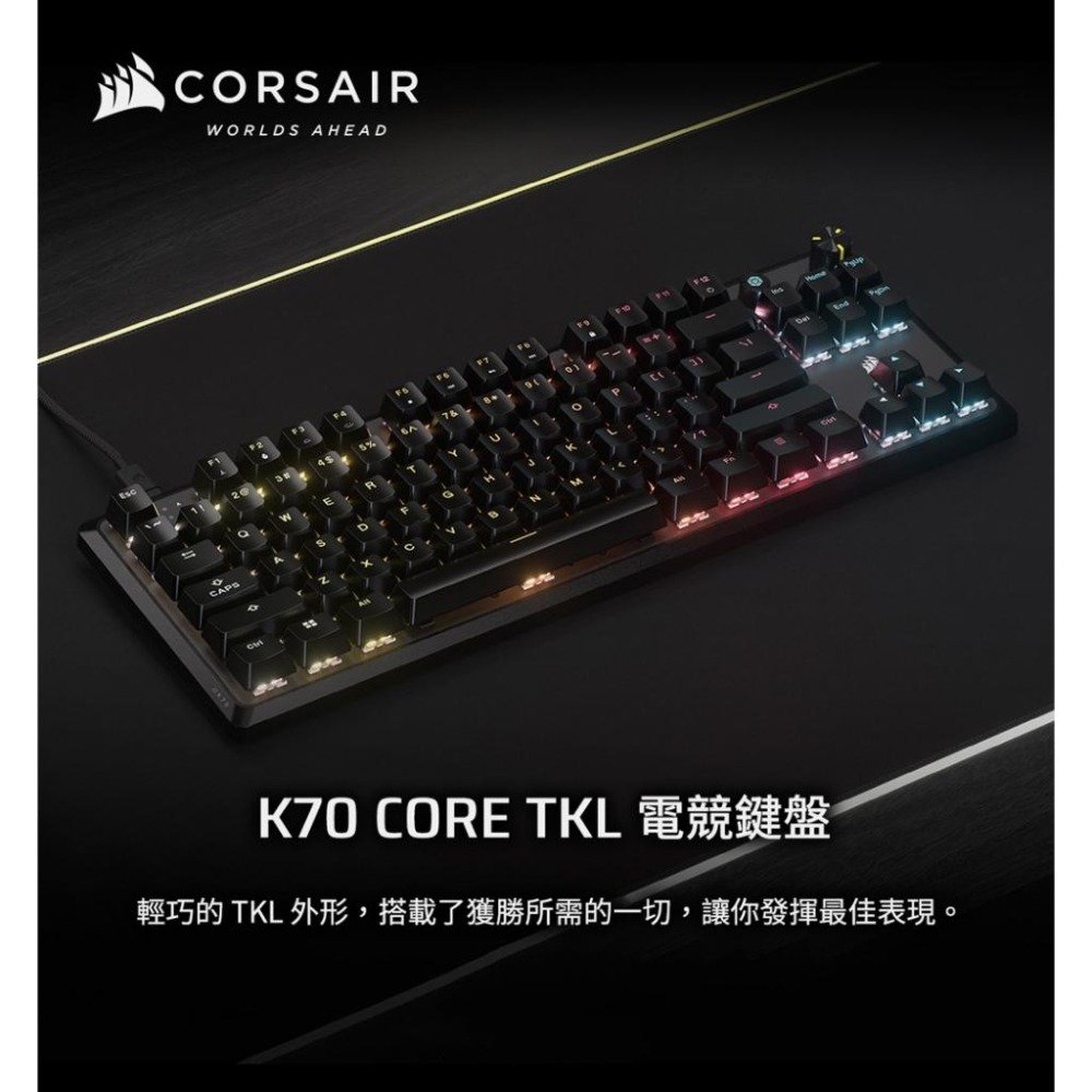 CORSAIR 海盜船 K70 CORE TKL RGB 機械式鍵盤 紅軸／英文 有線鍵盤 遊戲鍵盤 機械鍵盤 光華-細節圖8