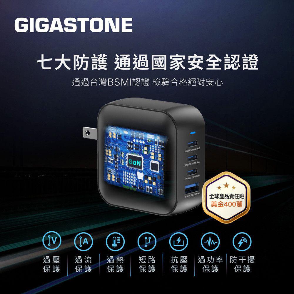 GIGASTONE 立達 PD-7100B+CC-7800B 100W GaN 氮化鎵 四孔充電器組 快充 充電組 光華-細節圖6