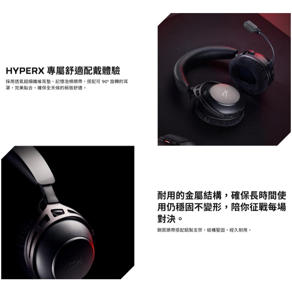 HyperX Cloud Alpha 2－Wireless 無線遊戲耳機 無線耳機 遊戲耳機 電競耳機 公司貨 光華-細節圖6