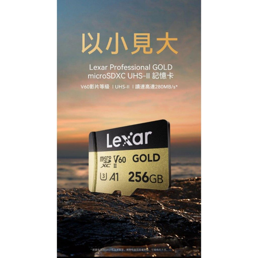 Lexar 雷克沙 Professional GOLD 128G／256G UHS-II microSDXC 記憶卡-細節圖3
