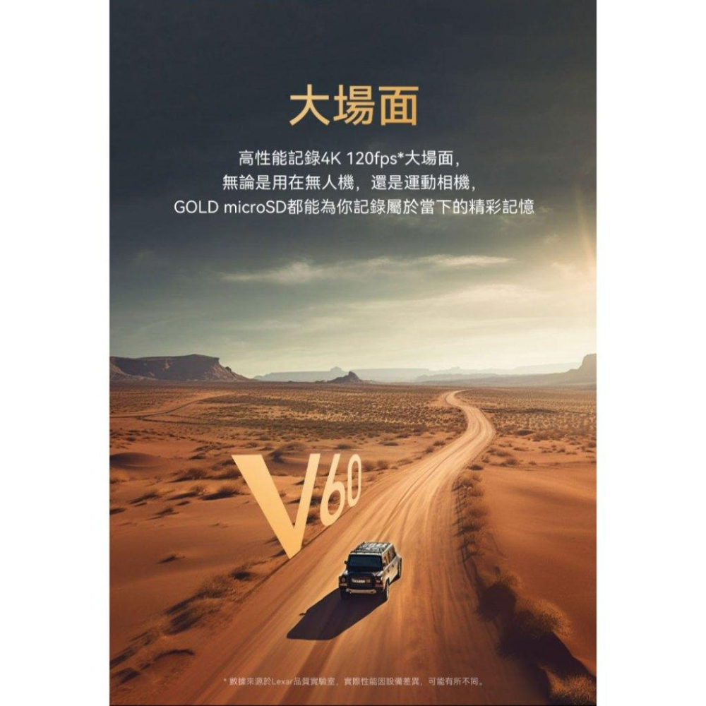 Lexar 雷克沙 Professional GOLD 128G／256G UHS-II microSDXC 記憶卡-細節圖5