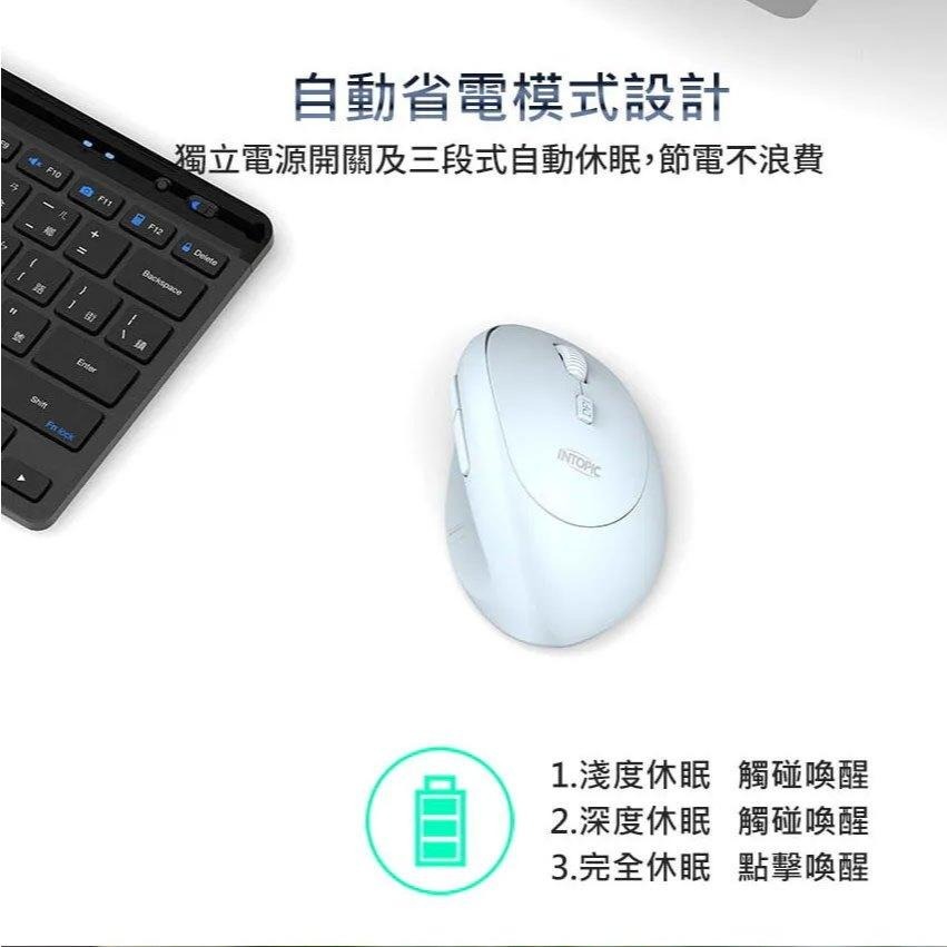 Intopic 廣鼎 MSW-Q780 2.4GHz 垂直式靜音無線滑鼠 垂直滑鼠 靜音滑鼠 無線滑鼠 光華商場-細節圖8