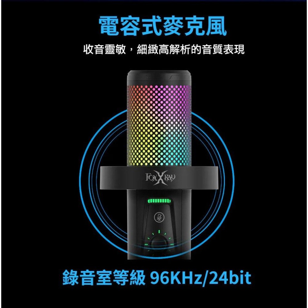 Intopic 廣鼎 FOXXRAY FXR-HUM-19 宙音RGB降噪電競麥克風 遊戲麥克風 電競麥克風 光華商場-細節圖4