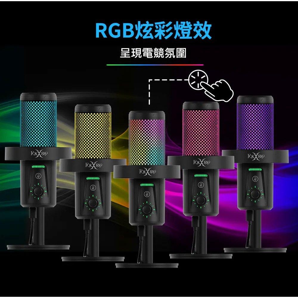 Intopic 廣鼎 FOXXRAY FXR-HUM-19 宙音RGB降噪電競麥克風 遊戲麥克風 電競麥克風 光華商場-細節圖7