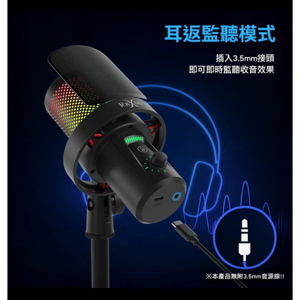 Intopic 廣鼎 FOXXRAY FXR-HUM-19 宙音RGB降噪電競麥克風 遊戲麥克風 電競麥克風 光華商場-細節圖8