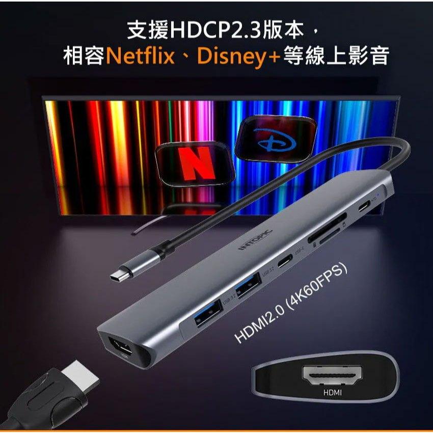 Intopic 廣鼎 HBC-820 七合一多功能 Type-C 轉接器  USB-C HUB 集線器 光華商場-細節圖5