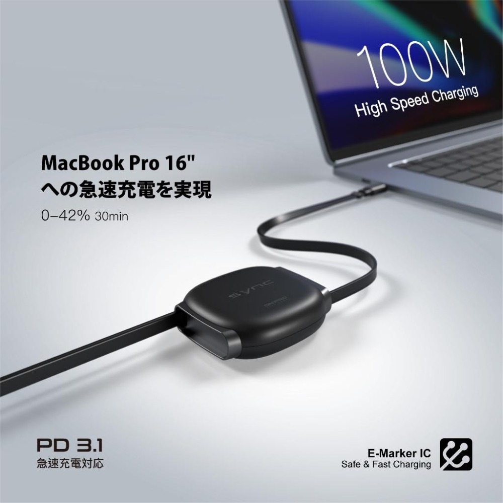 ONPRO SYNC USB-C to USB-C 雙向伸縮PD快充線 1M 黑鈦 奶茶色 充電線 光華商場-細節圖4