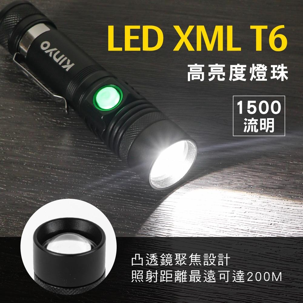 KINYO 耐嘉 LED-499 充電式T6掌上型手電筒 LED手電筒 充電式手電筒 高亮度 五檔光源 光華-細節圖4