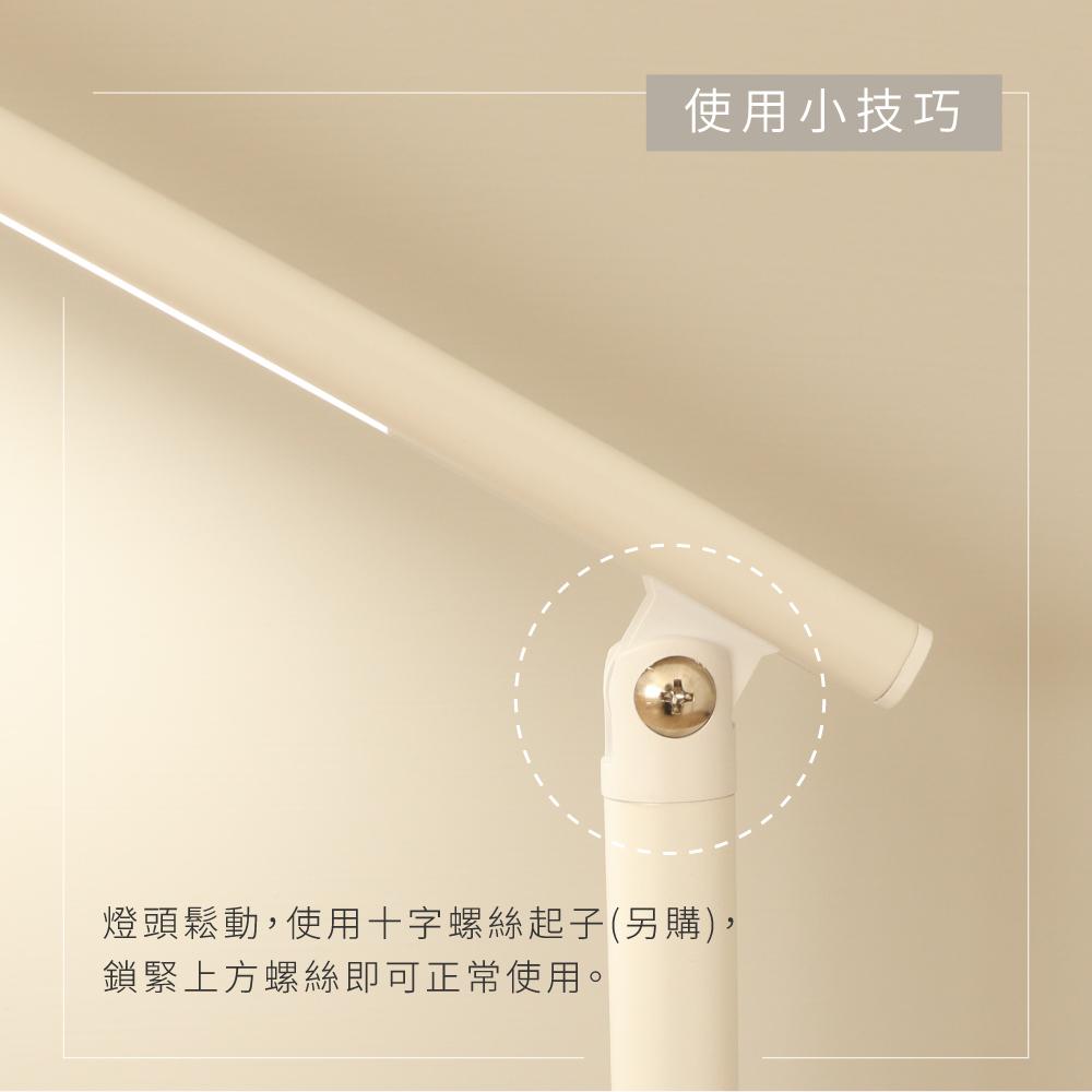 KINYO 耐嘉 PLED-435－LED高亮度折疊檯燈 折疊檯燈 檯燈 閱讀燈 LED 光華商場-細節圖8