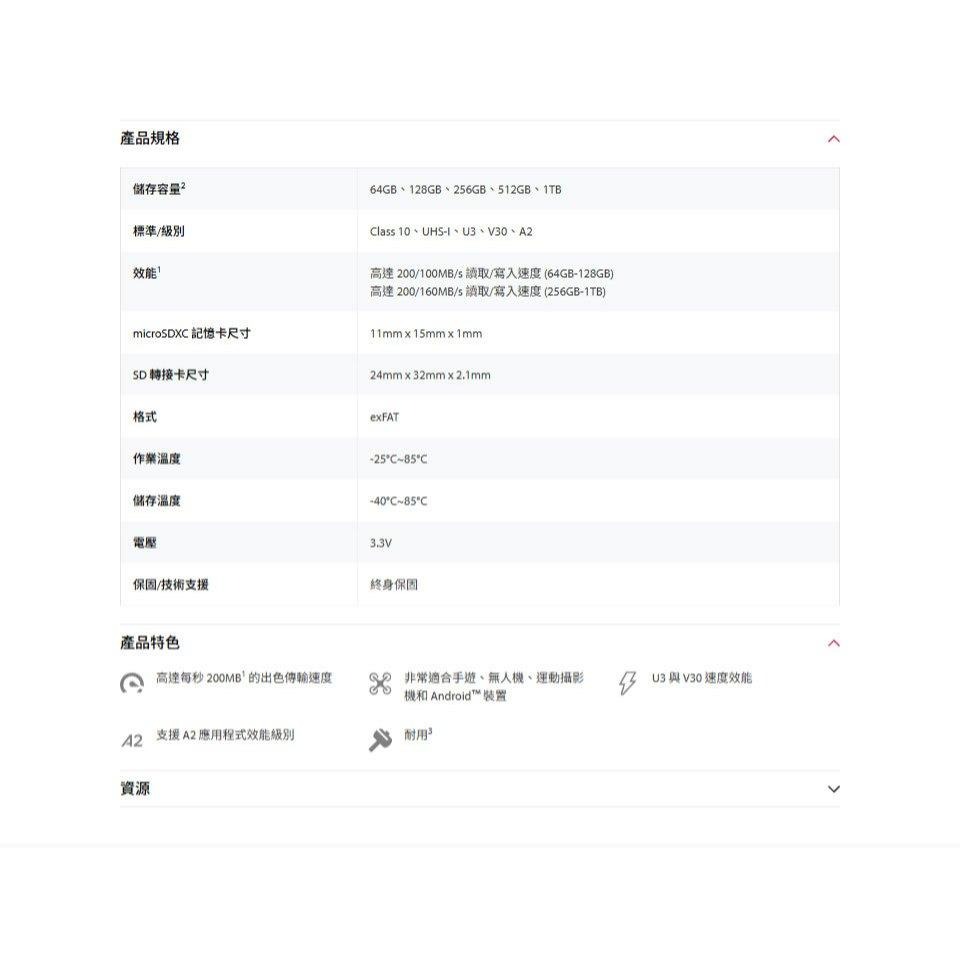 Kingston 金士頓 Canvas Go!Plus 256G／512G microSD 記憶卡 公司貨 光華商場-細節圖5