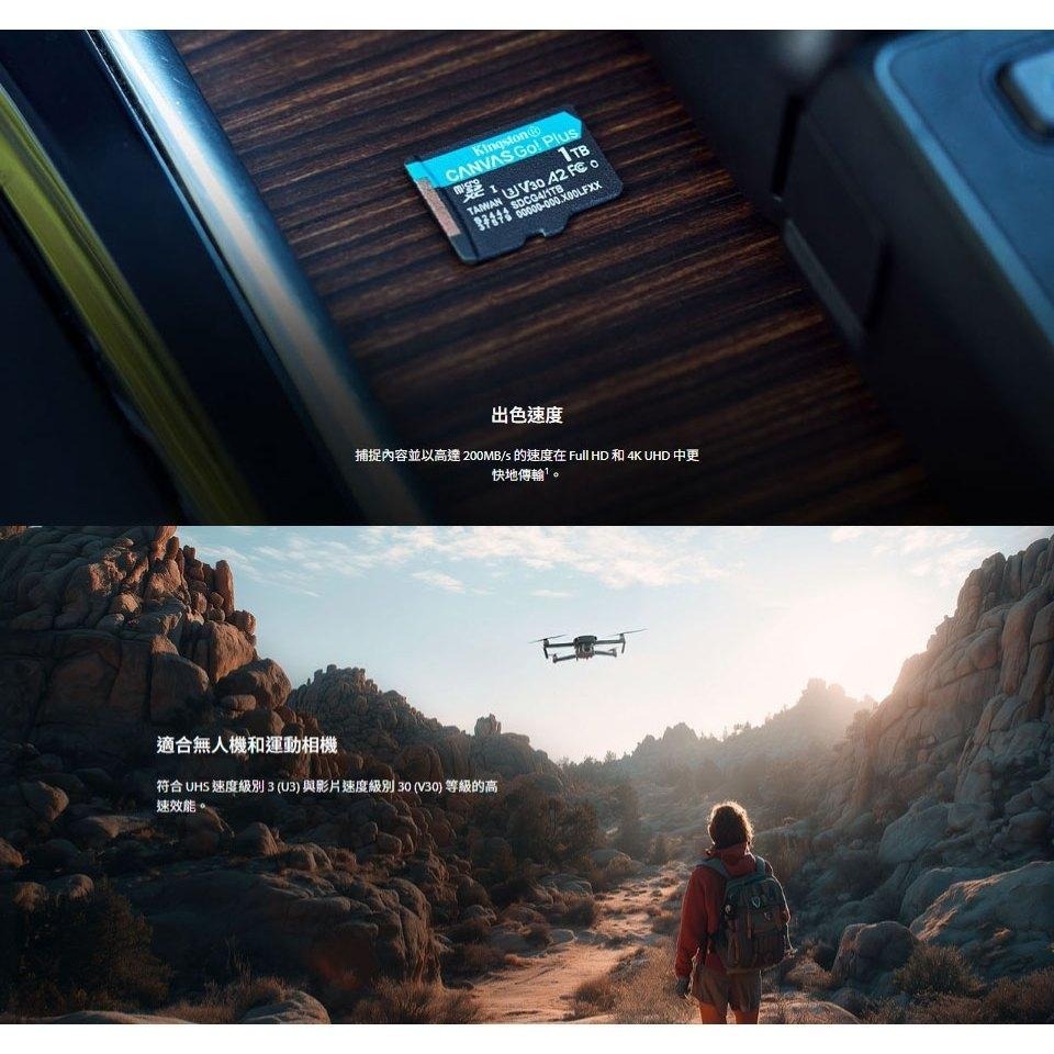 Kingston 金士頓 Canvas Go!Plus 64GB／128G microSD 記憶卡 公司貨 光華商場-細節圖3