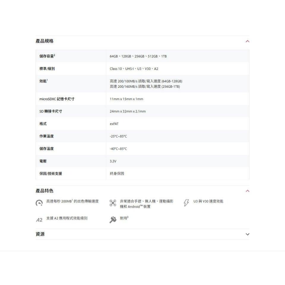 Kingston 金士頓 Canvas Go!Plus 64GB／128G microSD 記憶卡 公司貨 光華商場-細節圖5