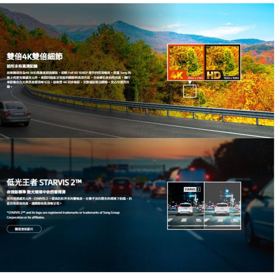 Mio MiVue 962WD 4K 雙鏡頭行車紀錄器 極致畫質 4K+4K 新2代星光級-細節圖3
