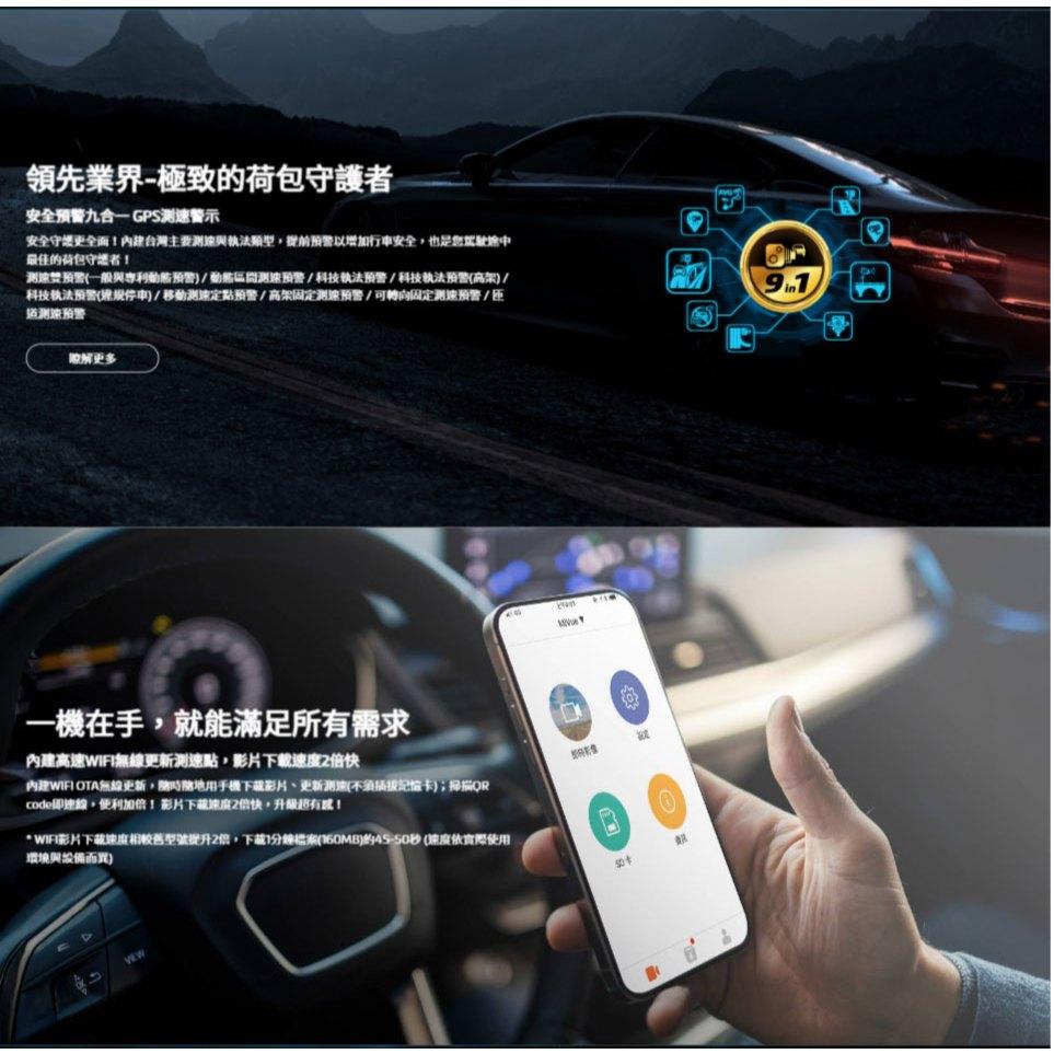 Mio MiVue 962WD 4K 雙鏡頭行車紀錄器 極致畫質 4K+4K 新2代星光級-細節圖4