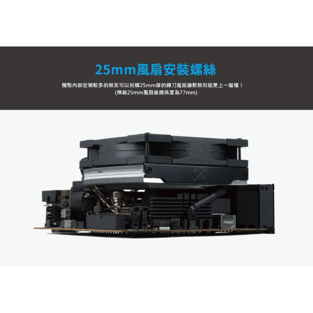 Scythe 鐮刀 SCSK-4000 Big Shuriken 4  大手裏劍 4 下吹式 CPU 散熱器 高67mm-細節圖6