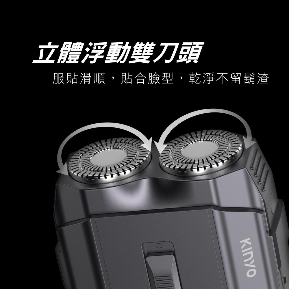 KINYO 耐嘉 KS-512 攜帶式雙刀頭刮鬍刀 刮鬍刀 雙頭刮鬍刀 電動刮鬍刀 充電式 光華商場-細節圖4
