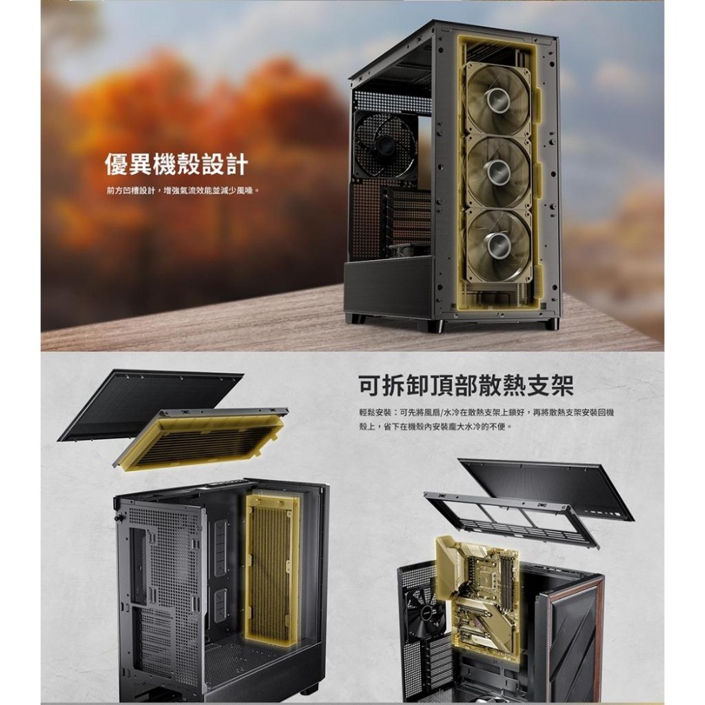 Antec 安鈦克 FLUX SE－E-ATX 電腦機殼 U高180／卡長408／5x預裝風扇 公司貨 光華-細節圖8