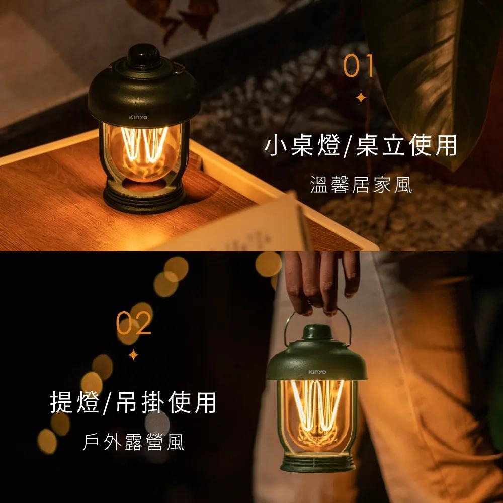 KINYO 耐嘉 CP-088 玩轉氣氛LED露營燈 IPX6 防水 無段調光 LED露營燈 露營燈-細節圖4