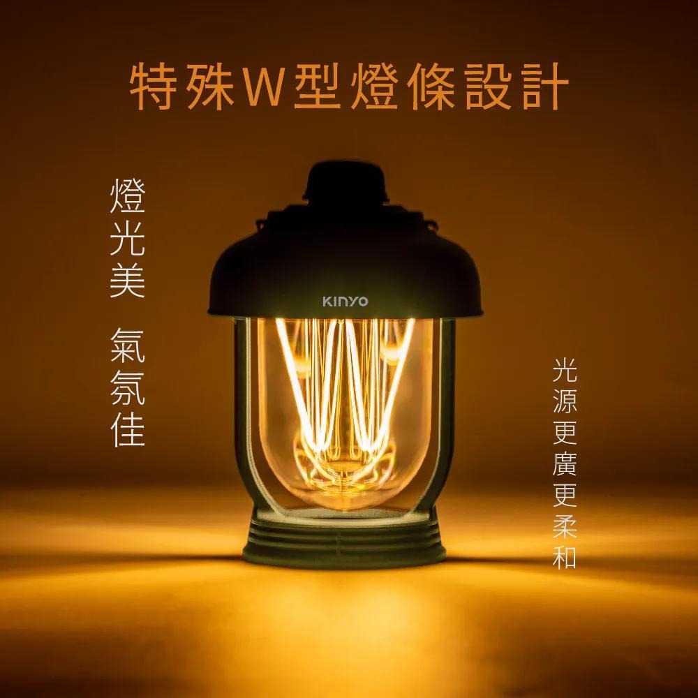 KINYO 耐嘉 CP-088 玩轉氣氛LED露營燈 IPX6 防水 無段調光 LED露營燈 露營燈-細節圖6