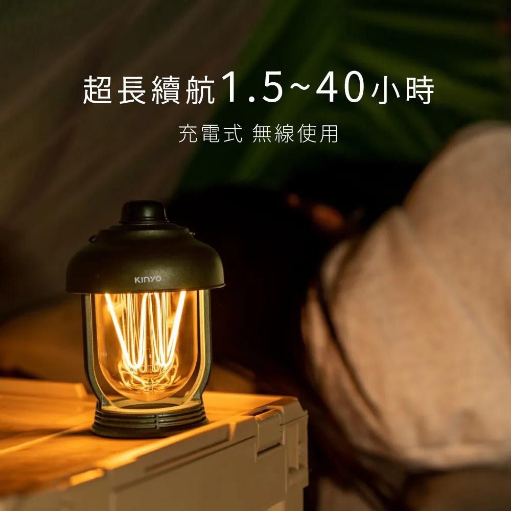 KINYO 耐嘉 CP-088 玩轉氣氛LED露營燈 IPX6 防水 無段調光 LED露營燈 露營燈-細節圖7