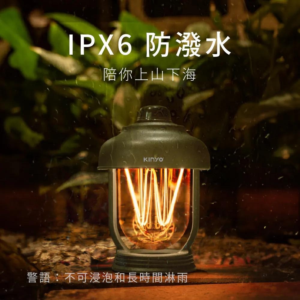 KINYO 耐嘉 CP-088 玩轉氣氛LED露營燈 IPX6 防水 無段調光 LED露營燈 露營燈-細節圖8