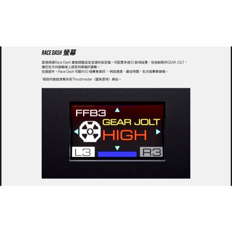 Thrustmaster 圖馬斯特 T598 直驅方向盤組 直驅方向盤 油門踏板 PS4／PS5／PC-細節圖5