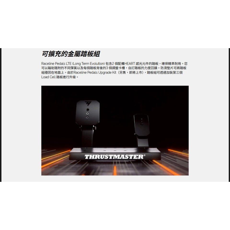 Thrustmaster 圖馬斯特 T598 直驅方向盤組 直驅方向盤 油門踏板 PS4／PS5／PC-細節圖7