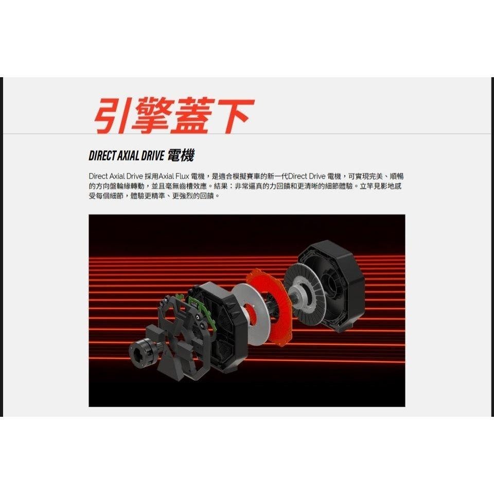 Thrustmaster 圖馬斯特 T598 直驅方向盤組 直驅方向盤 油門踏板 PS4／PS5／PC-細節圖3