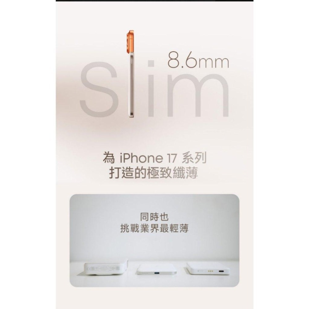 Anker A1665 Qi2 極致輕薄磁吸行動電源 5000mAh 無線充電 行動電源 充電器 磁吸行動電源 光華-細節圖4