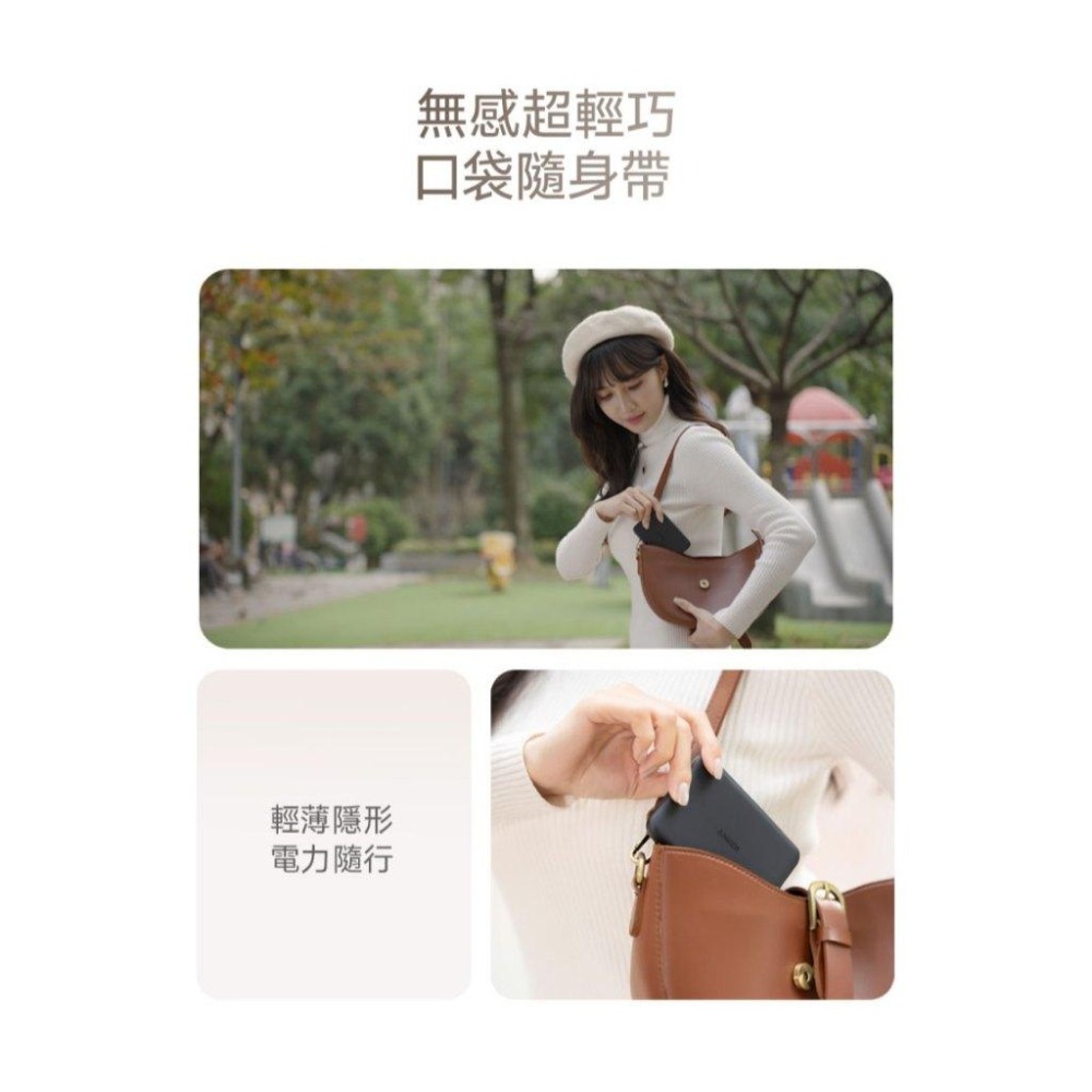 Anker A1665 Qi2 極致輕薄磁吸行動電源 5000mAh 無線充電 行動電源 充電器 磁吸行動電源 光華-細節圖5
