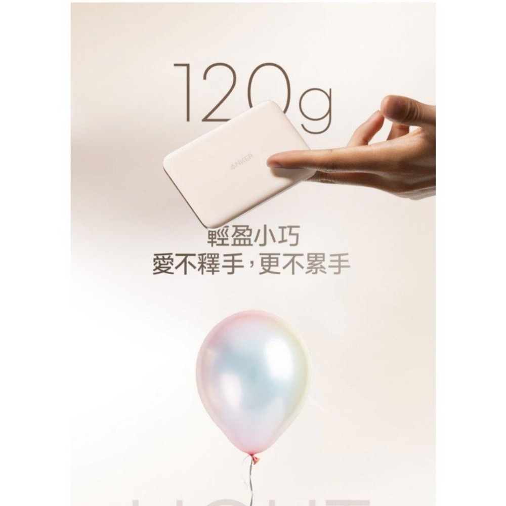 Anker A1665 Qi2 極致輕薄磁吸行動電源 5000mAh 無線充電 行動電源 充電器 磁吸行動電源 光華-細節圖6