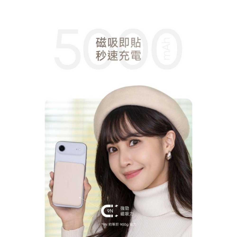 Anker A1665 Qi2 極致輕薄磁吸行動電源 5000mAh 無線充電 行動電源 充電器 磁吸行動電源 光華-細節圖7