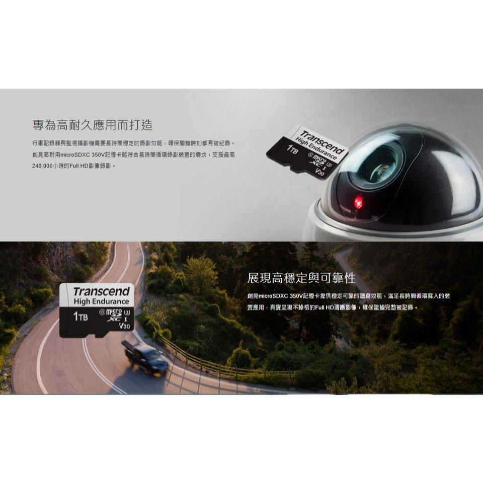 Transcend 創見 USD350V 128G／256G microSD UHS-I V30 記憶卡 攝錄專用 光華-細節圖4