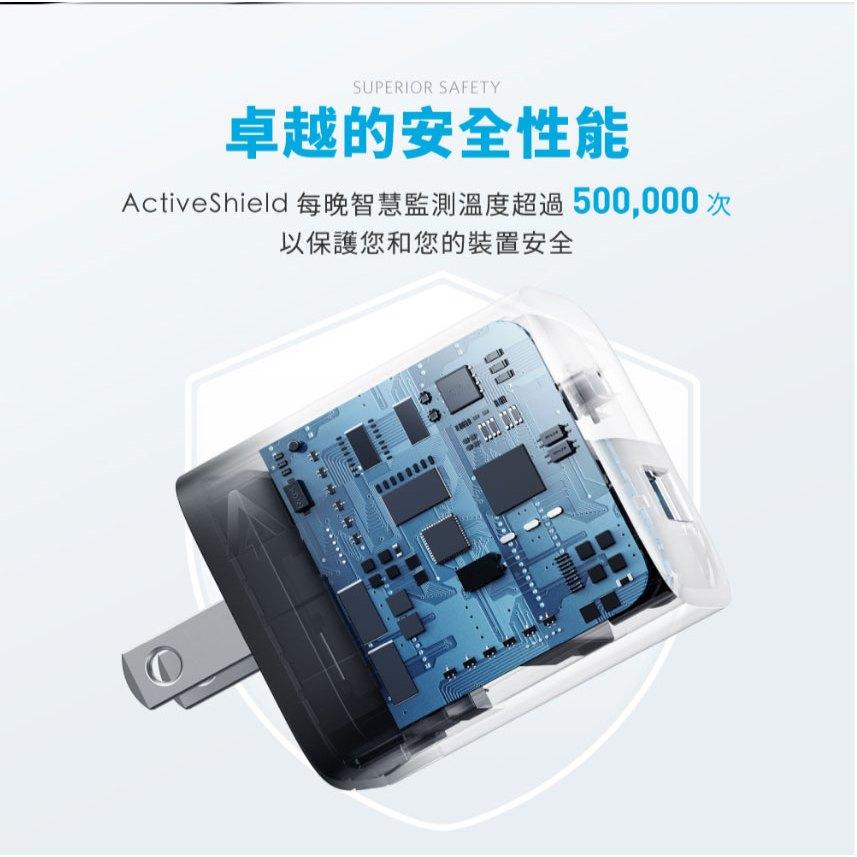 Anker A2331 USBA+C 33W 快速充電器 充電器 充電頭 豆腐頭 快充頭 光華商場-細節圖6
