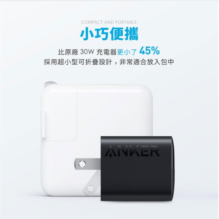 Anker A2331 USBA+C 33W 快速充電器 充電器 充電頭 豆腐頭 快充頭 光華商場-細節圖7