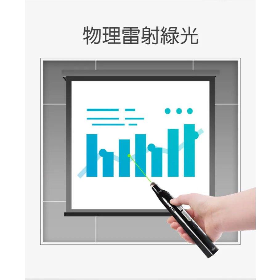 Hawk 浩客 G880 多功能數位伸縮教鞭簡報器 簡報器 簡報筆 教鞭簡報器 光華商場 公司貨-細節圖6