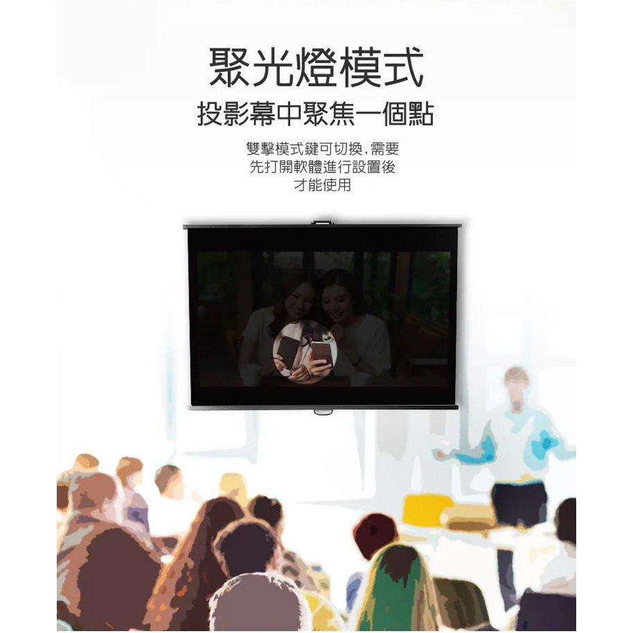 Hawk 浩客 G880 多功能數位伸縮教鞭簡報器 簡報器 簡報筆 教鞭簡報器 光華商場 公司貨-細節圖8