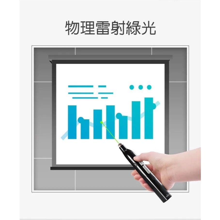Hawk 浩客 G880 多功能數位伸縮教鞭簡報器 簡報器 簡報筆 教鞭簡報器 光華商場 公司貨-細節圖6