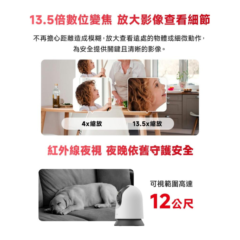 Mercusys 水星 MC230 3K5MP室內可旋轉Wi-Fi監視器攝影機 監視器 嬰兒 攝影機 光華商場-細節圖6
