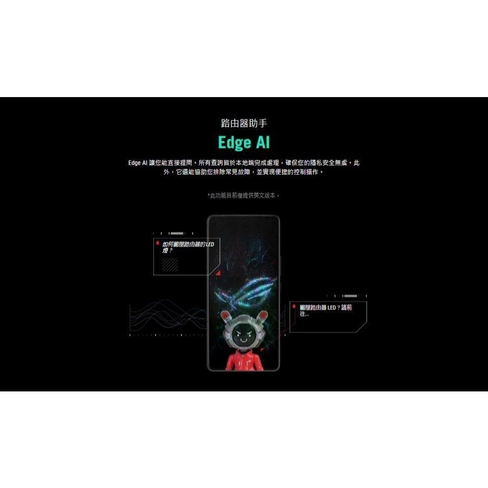 ASUS 華碩 ROG GT-BE19000AI－WiFi 7 三頻電競路由器 路由器 分享器 WIFI機 公司貨 光華-細節圖6
