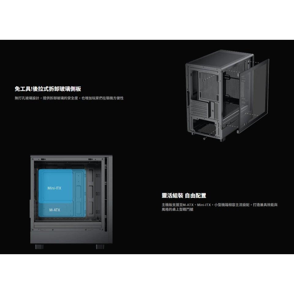 XIGMATEK 富鈞 AK47 M-ATX 電腦機殼 U高175／卡長290／3x預裝風扇 公司貨 光華-細節圖3