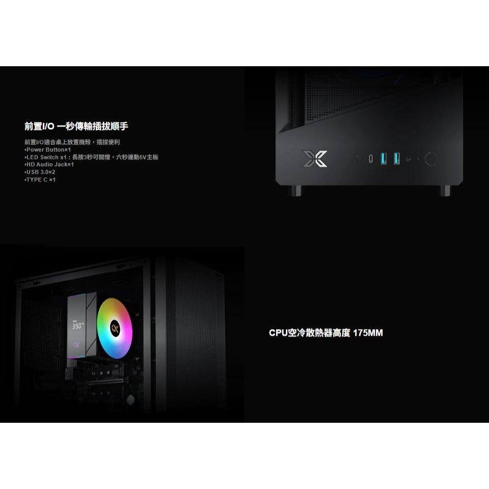 XIGMATEK 富鈞 AK47 M-ATX 電腦機殼 U高175／卡長290／3x預裝風扇 公司貨 光華-細節圖5