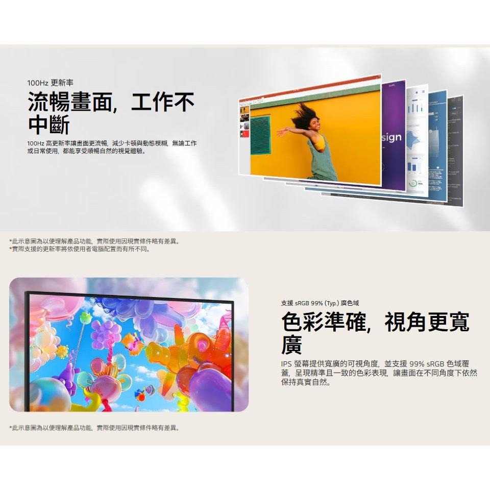 LG 樂金 27U631A-B 27吋 2K 護眼螢幕 100Hz／IPS／USB-C／傾斜可調支架-細節圖4