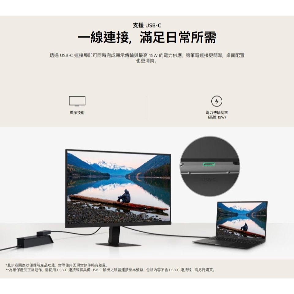 LG 樂金 27U631A-B 27吋 2K 護眼螢幕 100Hz／IPS／USB-C／傾斜可調支架-細節圖5