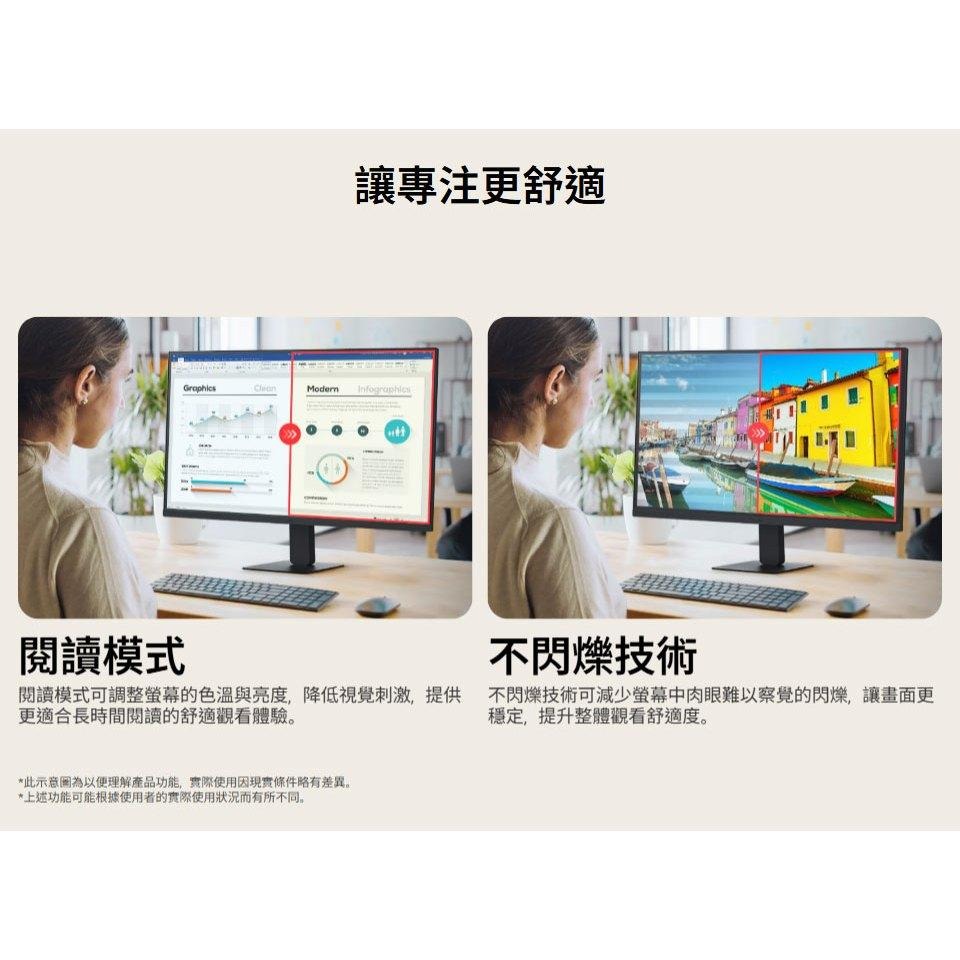 LG 樂金 27U631A-B 27吋 2K 護眼螢幕 100Hz／IPS／USB-C／傾斜可調支架-細節圖6